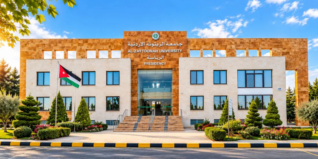 Al-Zaytoonah University of Jordan — the Presidency building, Amman